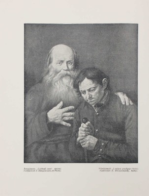 Аполлон. Художественно-литературный журнал. 1917. № 4–5. Пг.: Издатели С.К. Маковский, М.К. Ушаков, 1917.